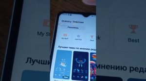 КАК УБРАТЬ ОБОИ,ТЕМЫ,ЗНАЧКИ С ТЕЛЕФОНА??(android)🩷
