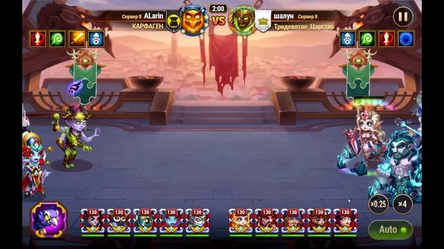 Хроники Хаоса TOP 1 арены бои на арене эффектная пачка