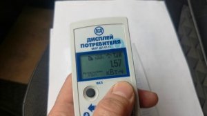 Дисплей потребителя МИР ДП-01.П