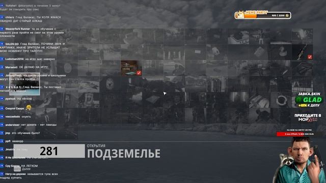 17.10 | Обоссался, Hitman, Сверхчеловек по Валакасу | Глад Ва? смотреть онлайн