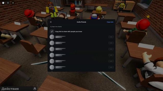 безумная школа с мемами  чисть 3