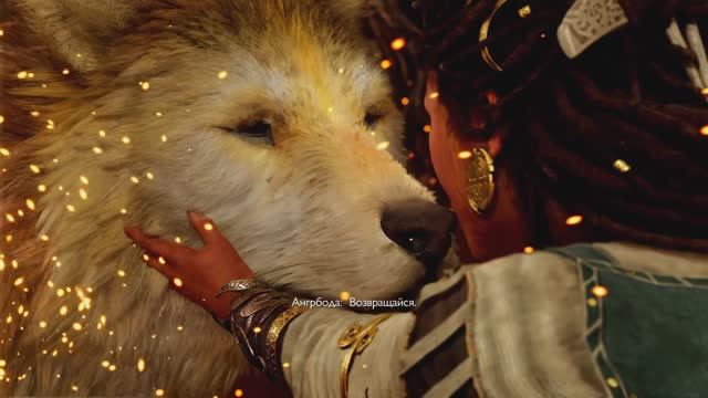 God of war. Ragnarok. Часть 11. Все еще в Ярнвиде. Клеим Ангрбоду