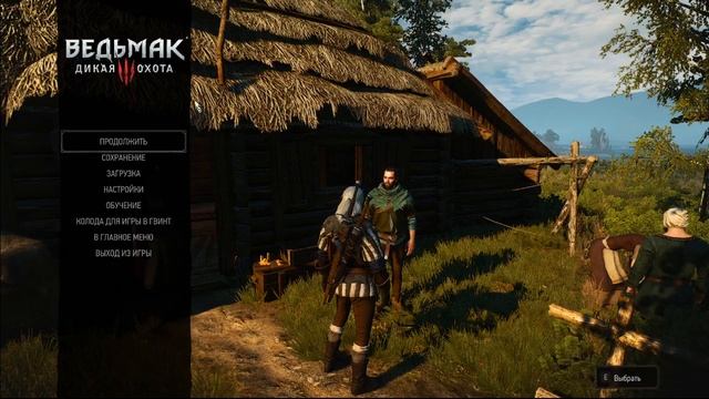 Геральт из Ривии подъехал!