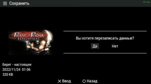 prince of persia revelations прохождение часть 1