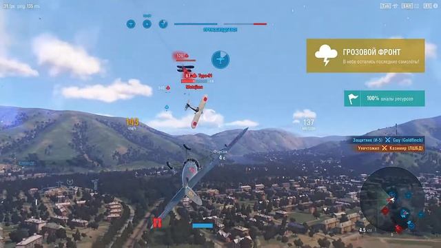 УТРЕННИЙ РАНДОМ В World of Warplanes | USA SERVER WOWP смотреть онлайн