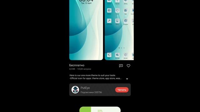 Как поменять обои на телефоне смотреть онлайн