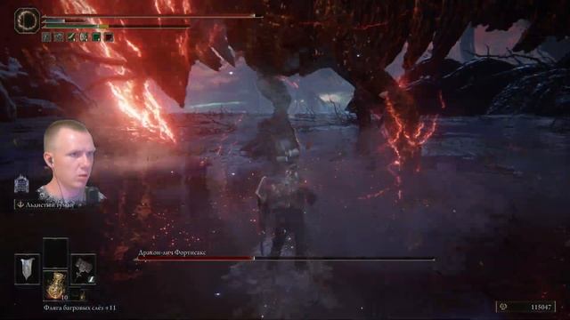 ФИЯ И ПРИНЦ СМЕРТИ ► Elden Ring #86 смотреть онлайн