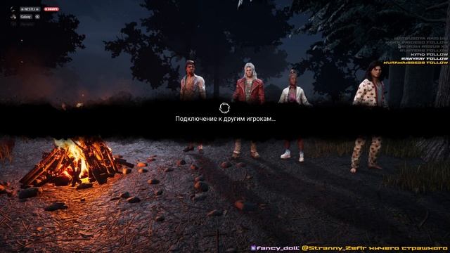 ШОУ-МАТЧ №20 