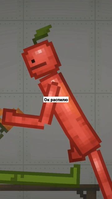 распилить меня болгаркой смотреть онлайн