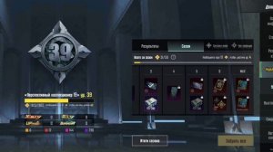 как получить мифические эмблемы (4 способа)