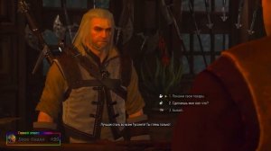 5 легких способов заработать денег в Ведьмак 3