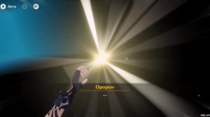 Genshin lmpact.Войдите в Руины таинственного источника.Оста?