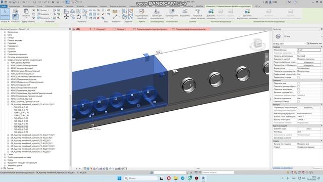 Многосоставная решетка смотреть онлайн
