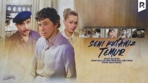 Seni kutamiz, Temur (retro o'zbek film) - Сени кутамиз, Темур (ретро узбекфильм)