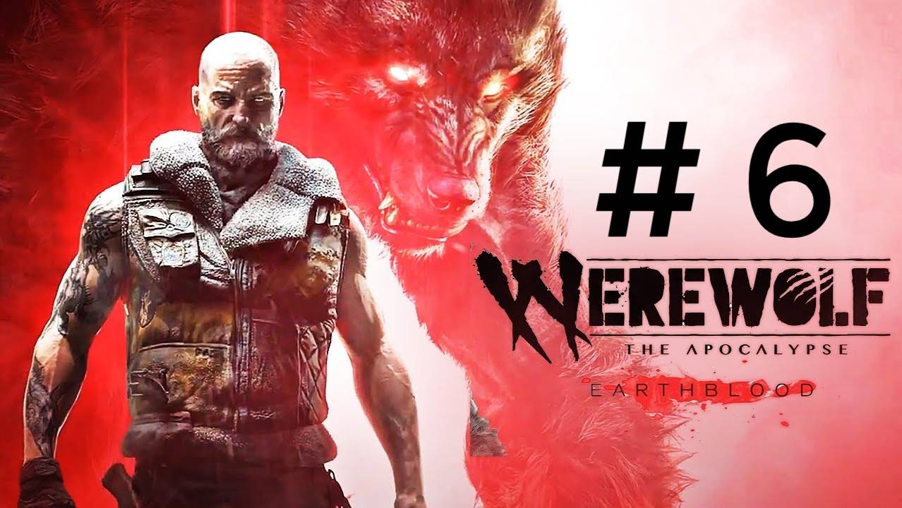 Werewolf: The Apocalipse- Earthblood.  Эпизод 6