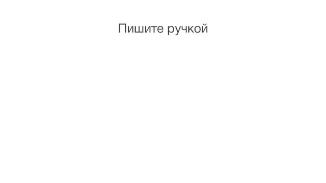 Тренажёр словацкого языка. Урок135. Stena. Byt. Pero. Či? čia? čie? P смотреть онлайн