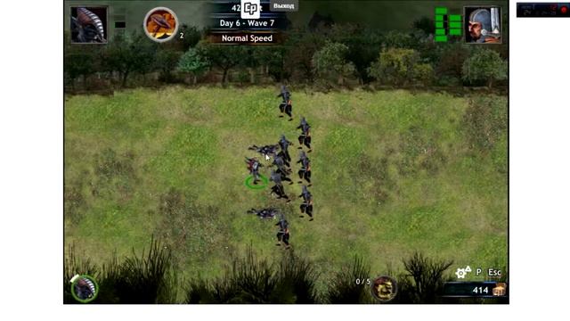 Битва за тьму.