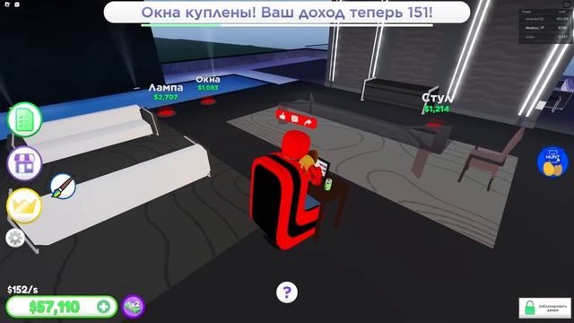 КАК ПОЛУЧИТЬ БЕЙДЖ THE HUNT В MEGA MANSION TYCOON|МЕГА ОСОБНЯК|The Hunt смотреть онлайн