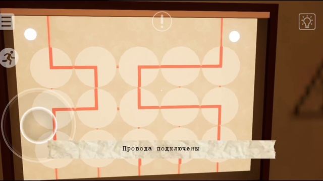 прохождение Escape From 70s