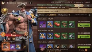 Doomsday Last Survivors. Главный командир. День 5. Улучшение снаря
