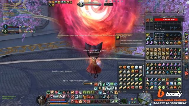 Aion Destiny 4.6 - (День 107) смотреть онлайн