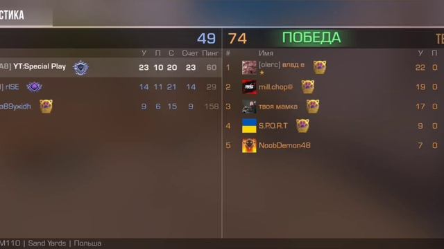 Standoff 2 | Режим "Зомби против М110" смотреть онлайн