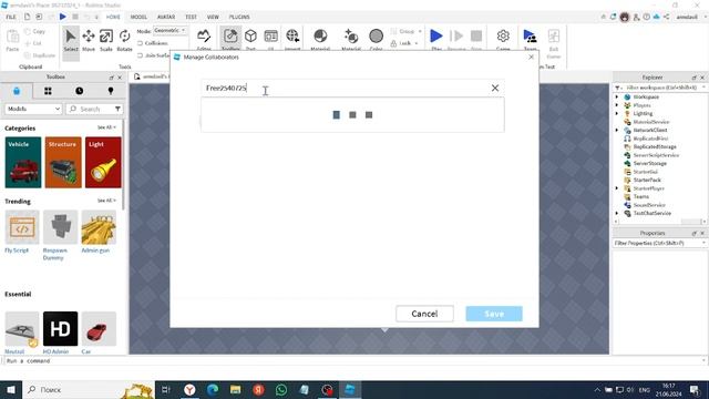 Как создавать игру с ДРУГОМ в Roblox Studio | ГАЙД смотреть онлайн
