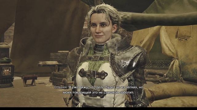 Monster Hunter Wilds #2