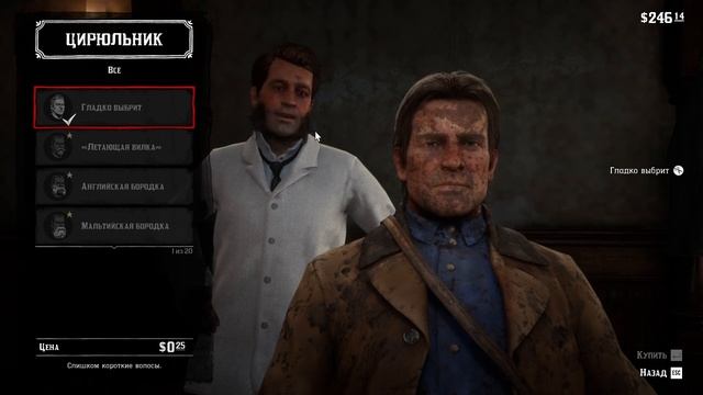 ТИХО ПОСИДЕЛИ➡Red Dead Redemption 2 #5 смотреть онлайн