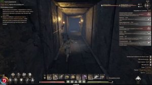 Soulmask Редкий Коготь Клык Рог и Лагающий босс