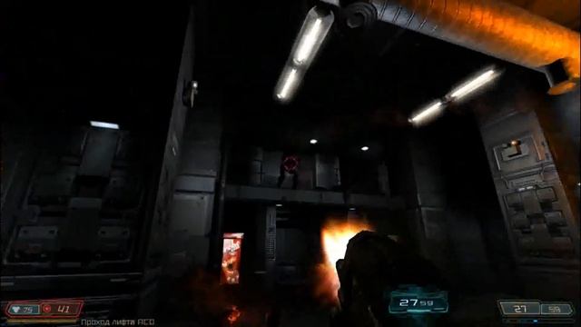 Прохождение    Doom 3 BFG Edition- часть 2 :Администрация ОАК