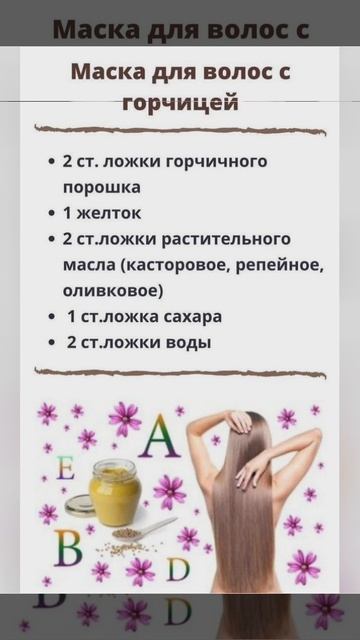 маски для лица, волос и её только