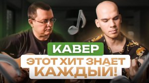 Владимирский централ. ТАК эту песню еще НЕ исполняли! Кавер с учеником Владимирский централ