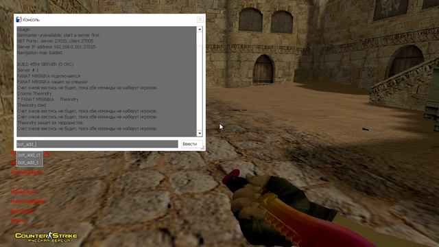 мой пак моделей для кс 1.6 от TheAndry v1.0