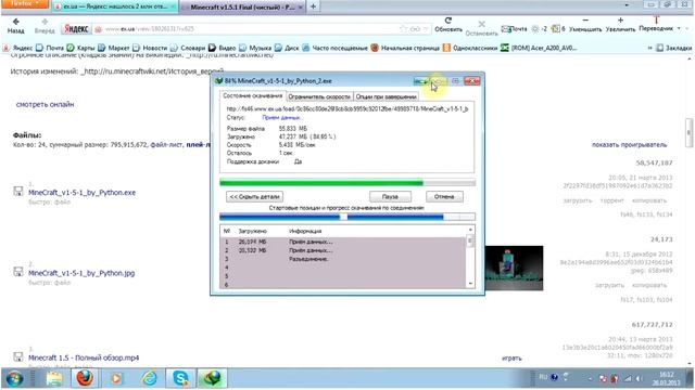 Как скачать Minecraft  БЕСПЛАТНО самый простой способ ГДЕ СКАЧАТЬ