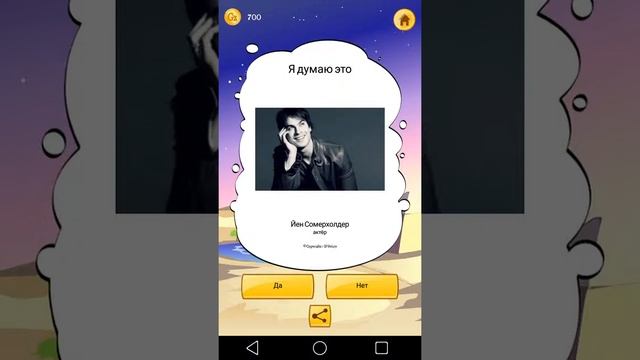 Диппер,вампир,кошка,Брайн мапс-акинатор смотреть онлайн