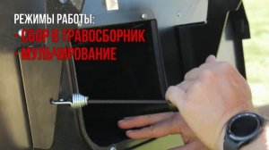 Садовый трактор EVOline TRG 84 CM