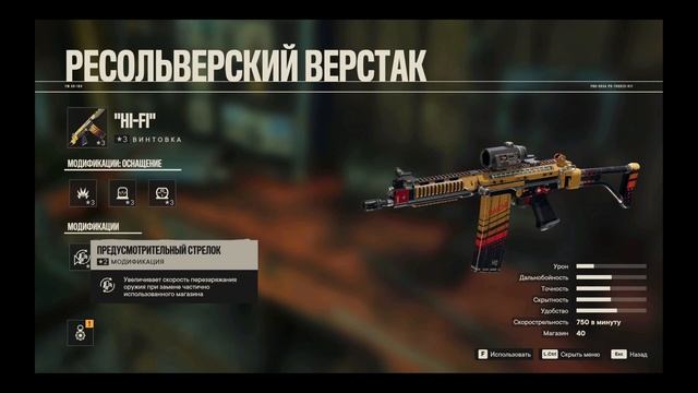 НУ КЛАРА БЛ. Прохождение Far cry 6 #52 смотреть онлайн