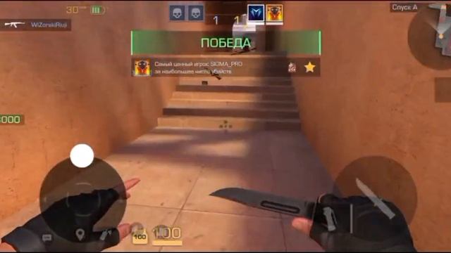 Демка в Standoff 2 другая(Против нас попался читер 🤡) смотреть онлайн