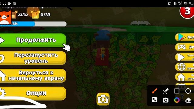 как копировать предметы Super Bear Adventure и как скачать Читы