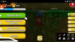 как копировать предметы Super bear adventure и как скачать Читы