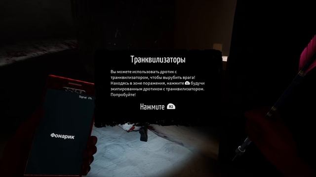ТАЙНОЕ ОБЩЕСТВО ЛУНАТИКОВ - [K74] The Blackout Club (PS4)