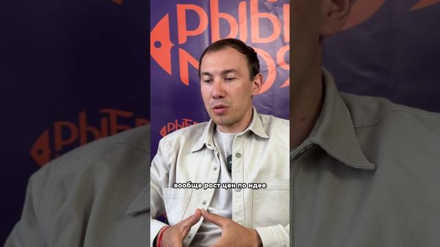 Подкаст «Лососевая путина 2025: тренды, прогнозы и свежий улов»