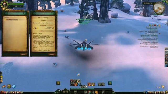 ❄️Аллоды Онлайн 15.0 – Снежный Курорт. Гайд на Сову!!!❄? смотреть онлайн