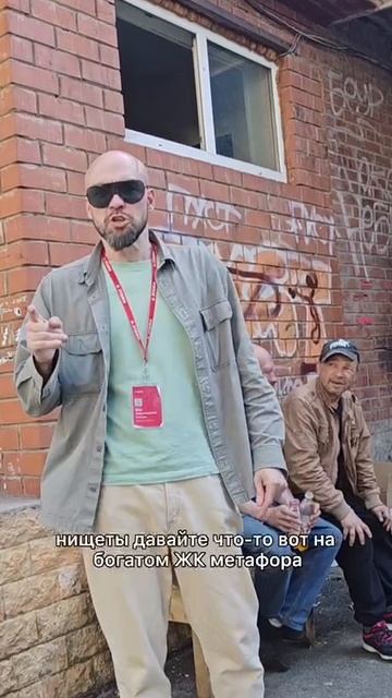 ЖК глазами риелтора Перми