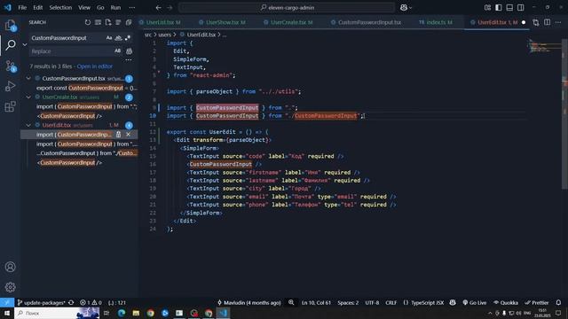 Пишу проект на React и Firebase. Обновление библиотек. Рефакт