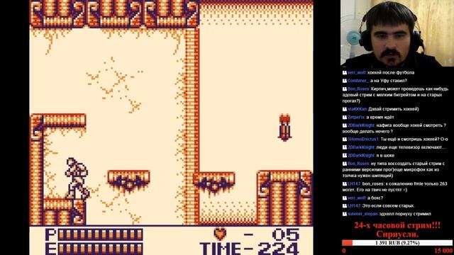 1001 Реквест [#181] - Castlevania II: Belmont's Revenge (GB)