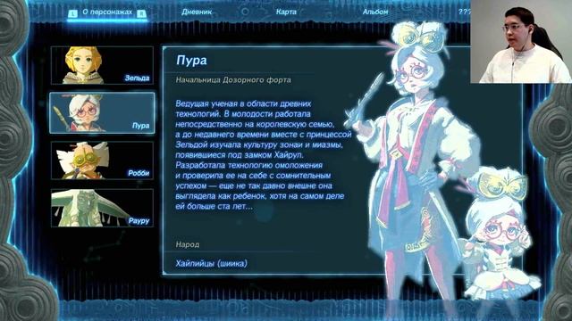 Прохождение The Legend Of Zelda TOTK #5: Дозорный форт