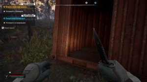 Stalker 2 - Квест «бандитский беспредел» - как попасть в дом.
