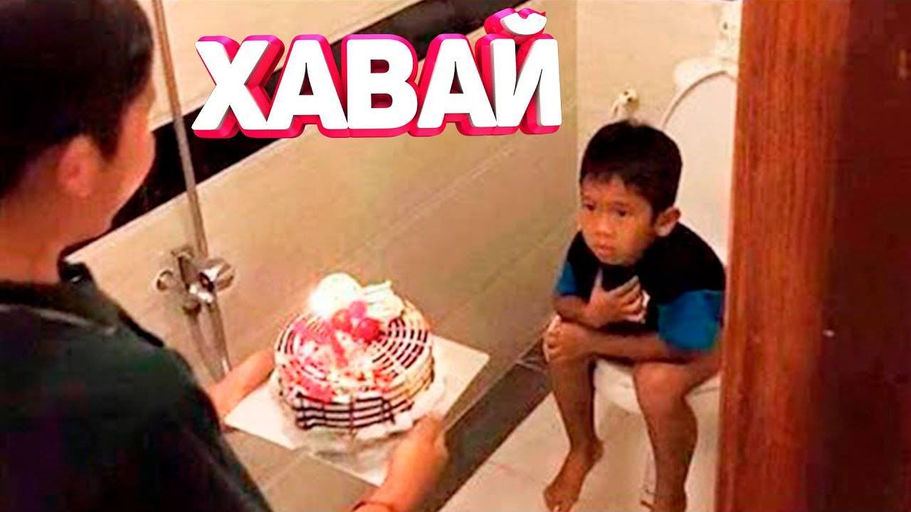 Я РЖАЛ ДО СЛЕЗ 😂 5 Минут ОТБОРНЫХ приколов 2025 Смешные видео - Лучшие ПРИКОЛЫ смотреть онлайн